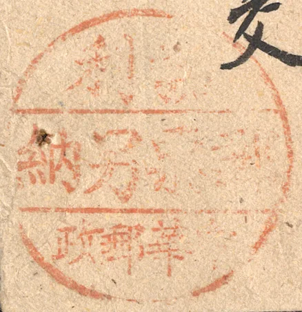BMLC1 cover